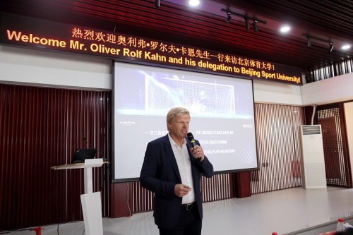 德国门神卡恩受聘为北京体育大学客座教授