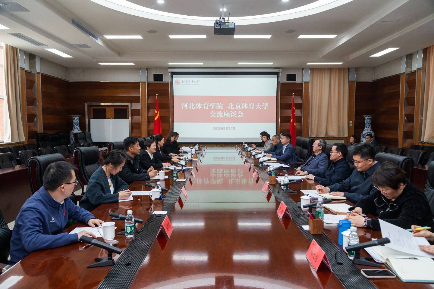 河北体育学院党委副书记一行来校调研交流