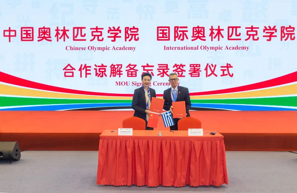 中国奥林匹克学院2025年奥林匹克发展学术论坛在北京体育大学隆重开幕(图3)