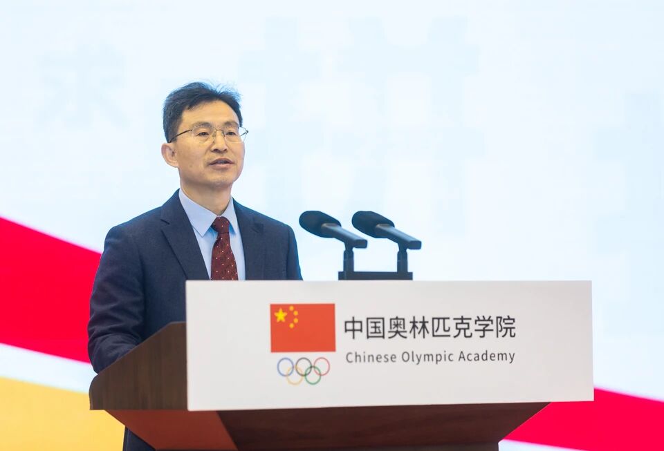 中国奥林匹克学院2025年奥林匹克发展学术论坛在北京体育大学隆重开幕(图2)