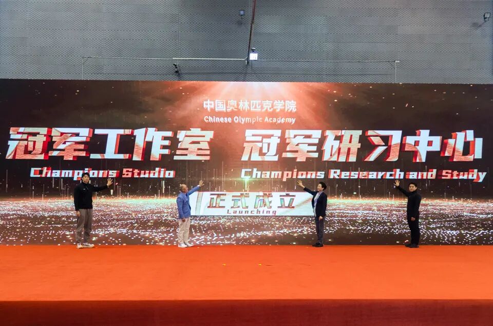 中国奥林匹克学院2025年奥林匹克发展学术论坛在北京体育大学隆重开幕(图5)