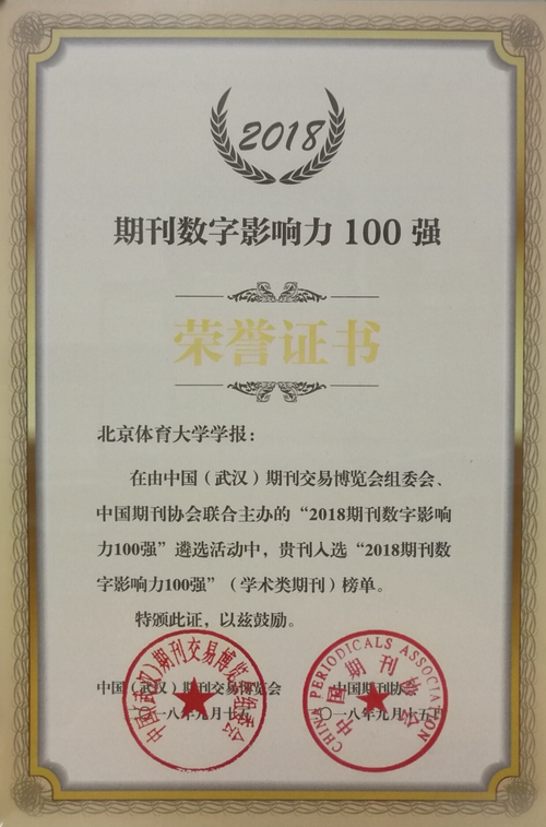 http://www.bsu.edu.cn/images/content/2018-09/20180917164452065897.jpg
