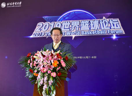 北京体育大学第一届世界篮球论坛在京举办