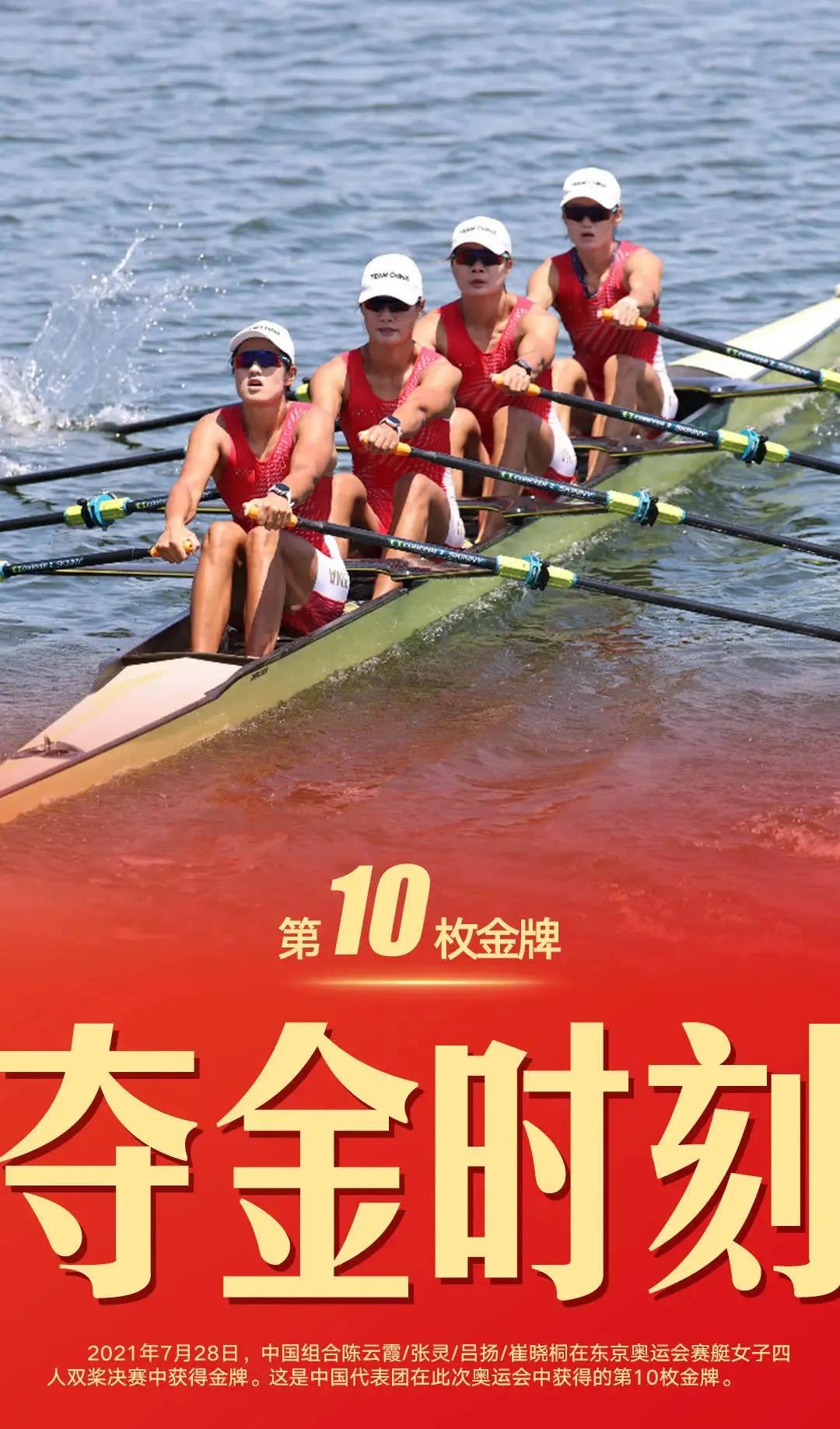 “北体战队”再获一金一银一铜