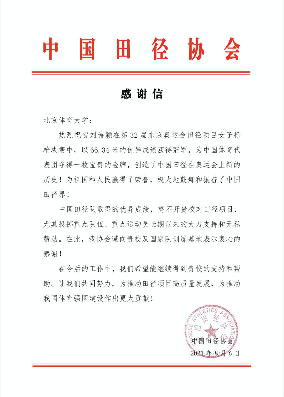 b3c059c662fe45fe942418322934aa05.png