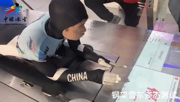 钢架雪车历史突破，北体学子赛出风格