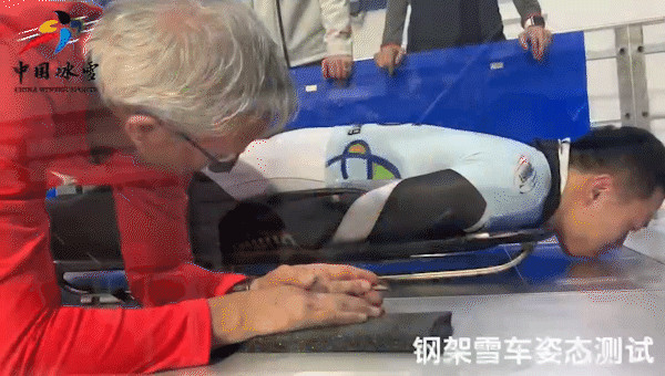钢架雪车历史突破，北体学子赛出风格