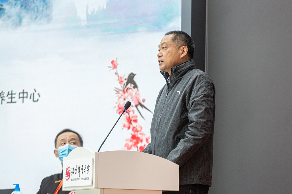 北京体育大学第十五届国际导引养生功比赛开幕