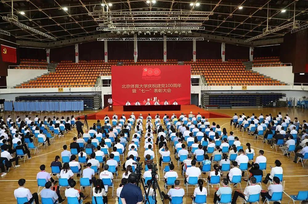 大学校园里的训练基地，奥运冠军的“北体之家”