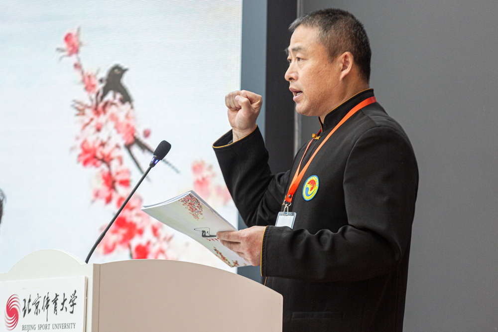 北京体育大学第十五届国际导引养生功比赛开幕