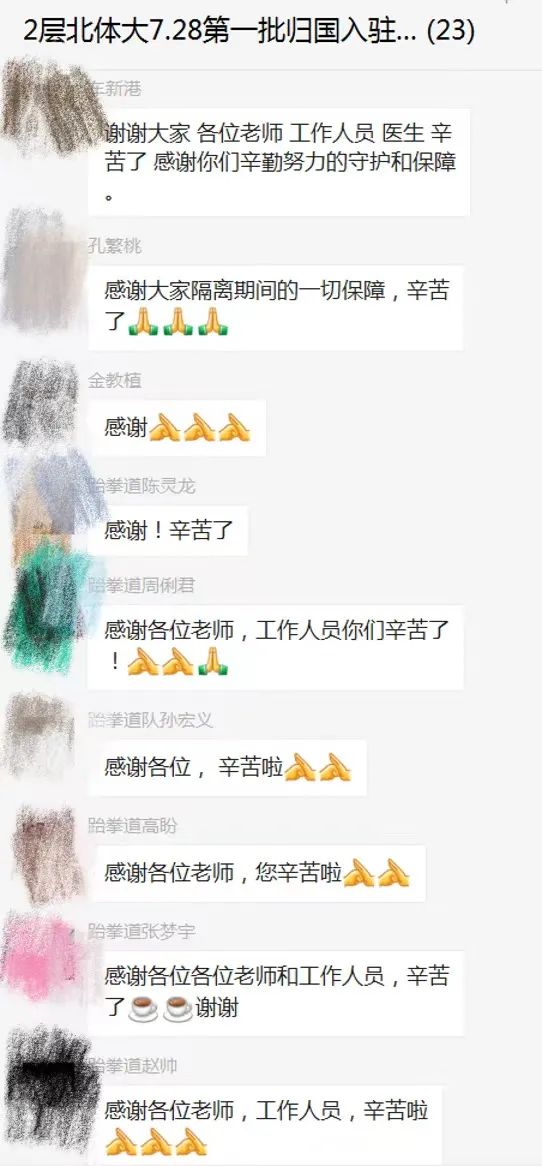 大学校园里的训练基地，奥运冠军的“北体之家”