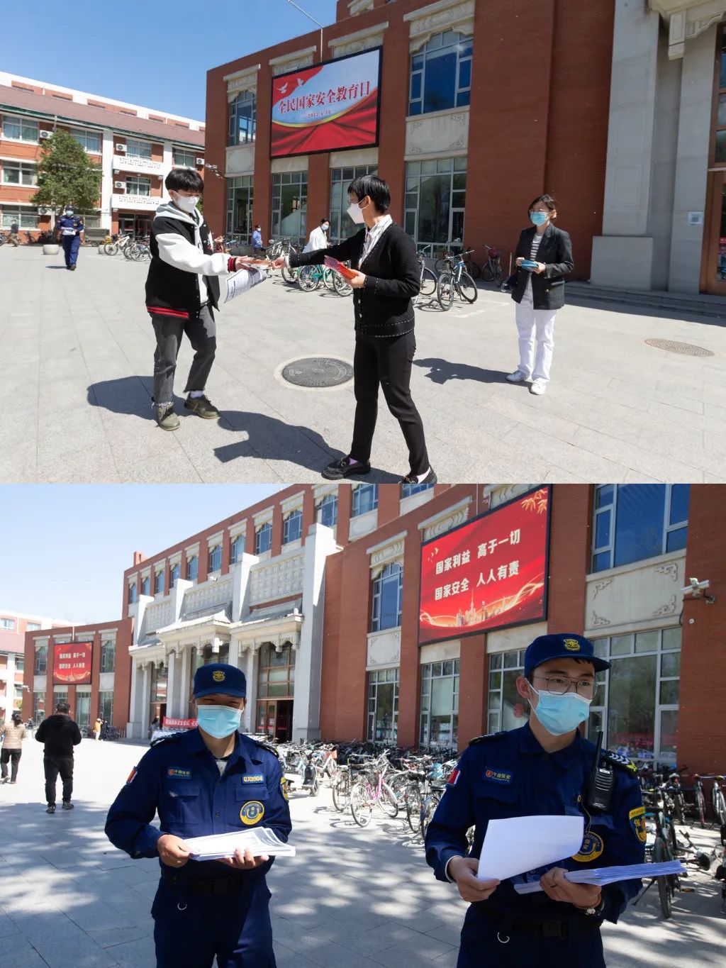 4·15，在北体上一堂生动的国家安全教育课