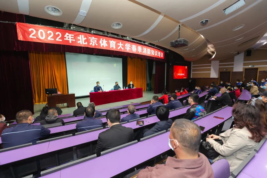 4·15，在北体上一堂生动的国家安全教育课