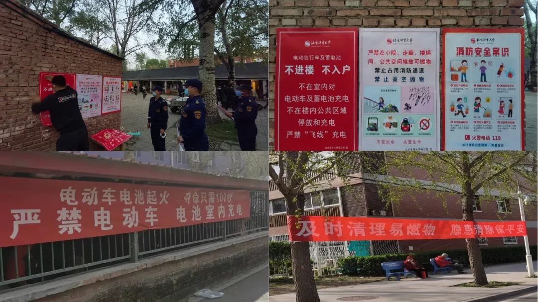 4·15，在北体上一堂生动的国家安全教育课
