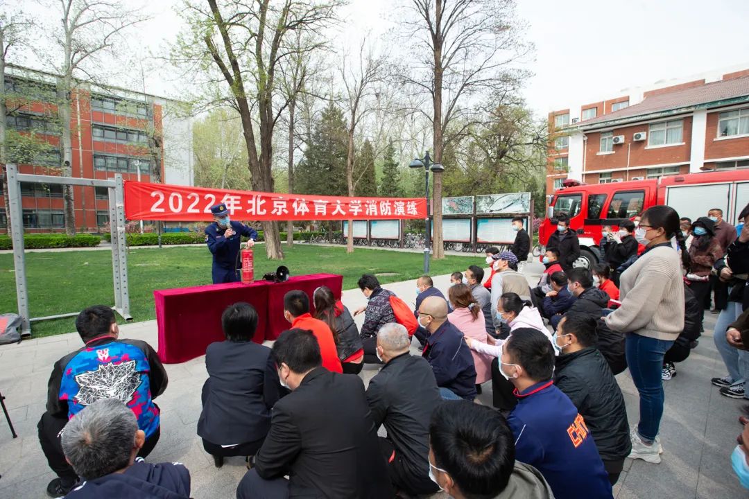 4·15，在北体上一堂生动的国家安全教育课