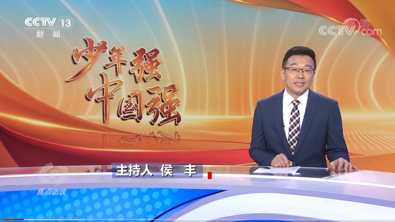 央视《焦点访谈》聚焦我校参与国家体育总局青少司体育支教活动