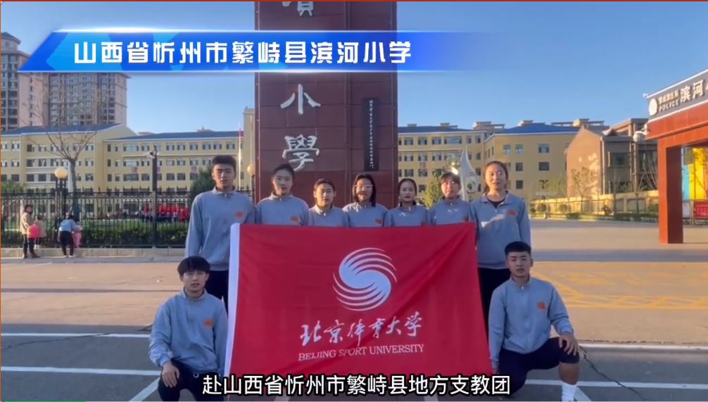 北体师生以多样形式为祖国母亲庆生