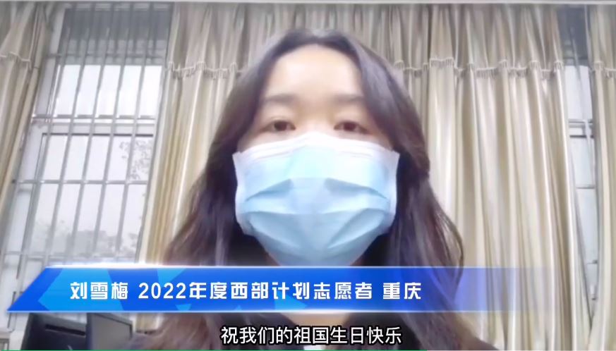 北体师生以多样形式为祖国母亲庆生