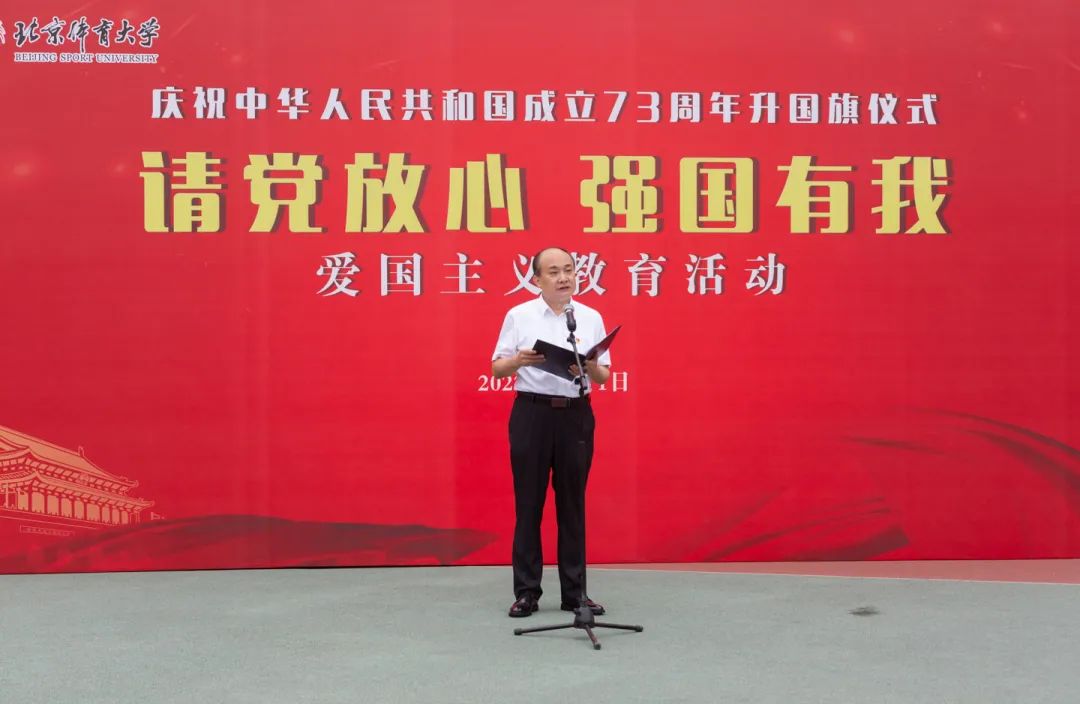 北体师生以多样形式为祖国母亲庆生