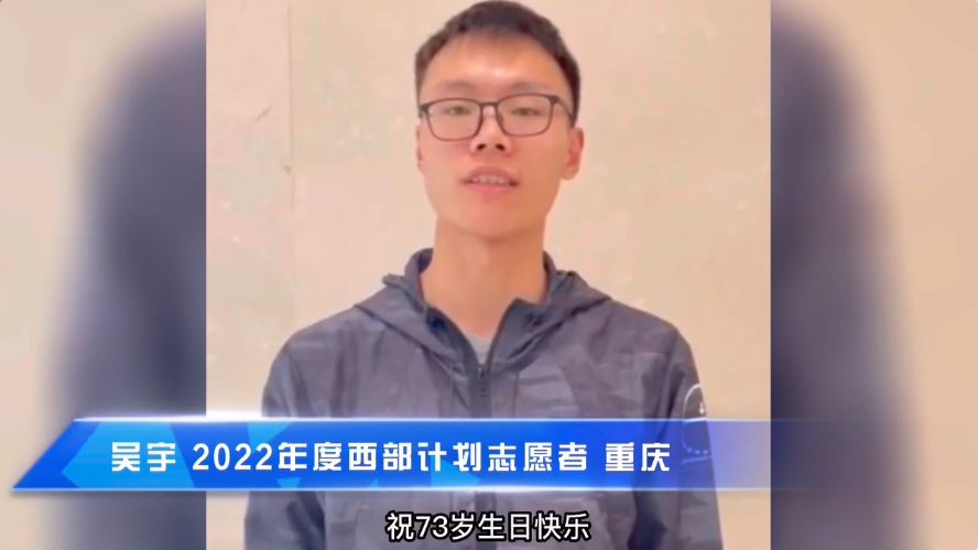 北体师生以多样形式为祖国母亲庆生