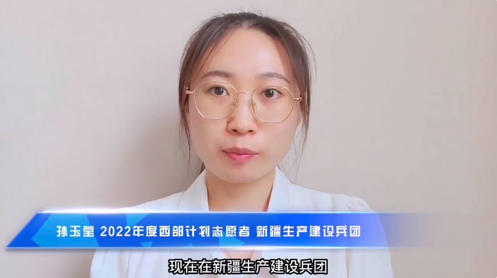 北体师生以多样形式为祖国母亲庆生