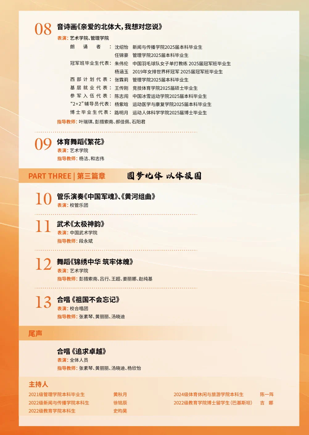 939b14bbd6cf4f6b987ebcb3463f8a32.png